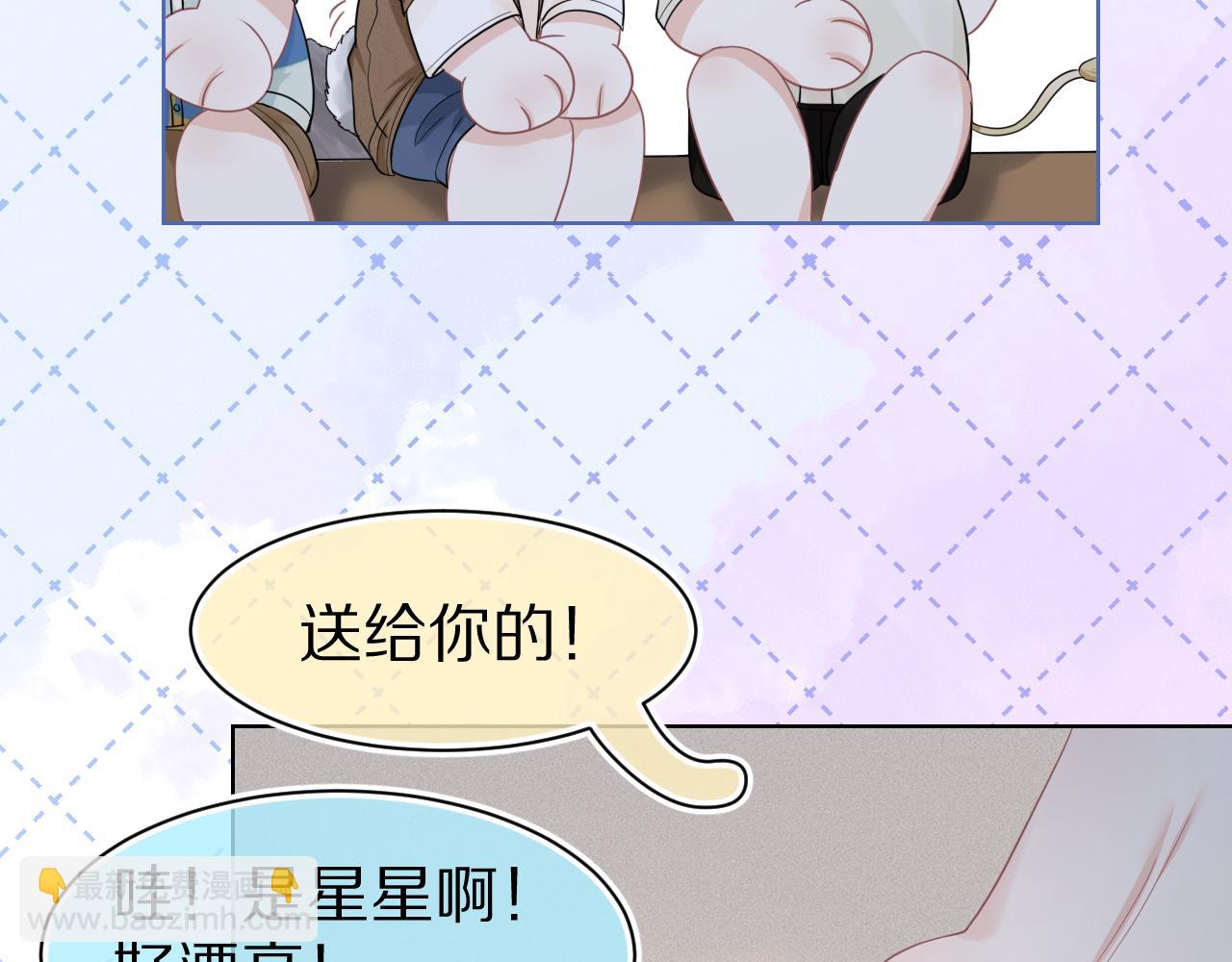 第88章 番外篇 海风和烧烤(1/2)-第89话