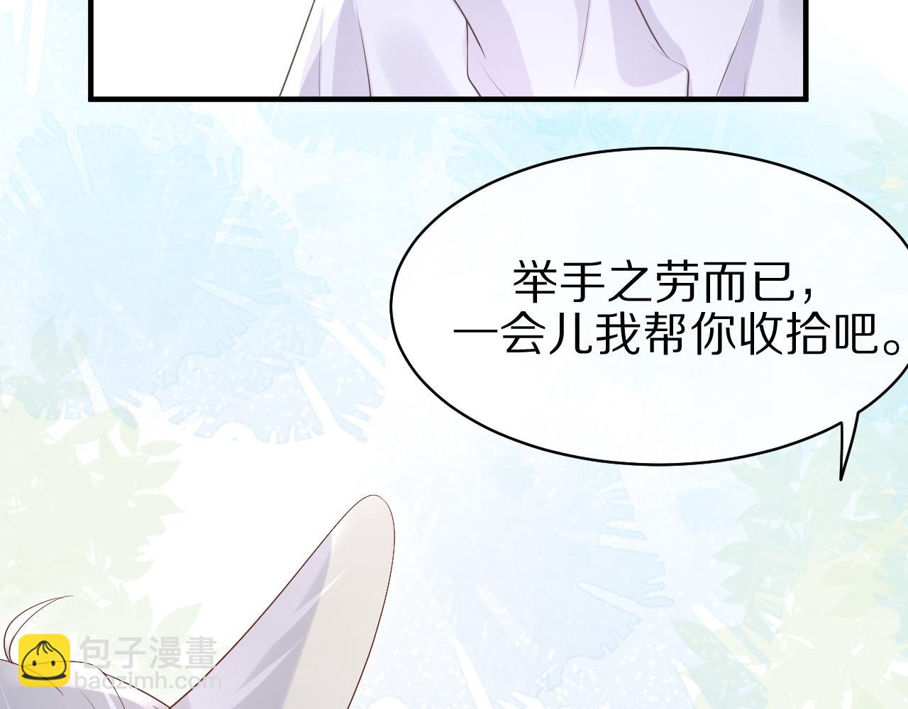 第8话 同居啦！！！！！！！！(1/3)-第9话