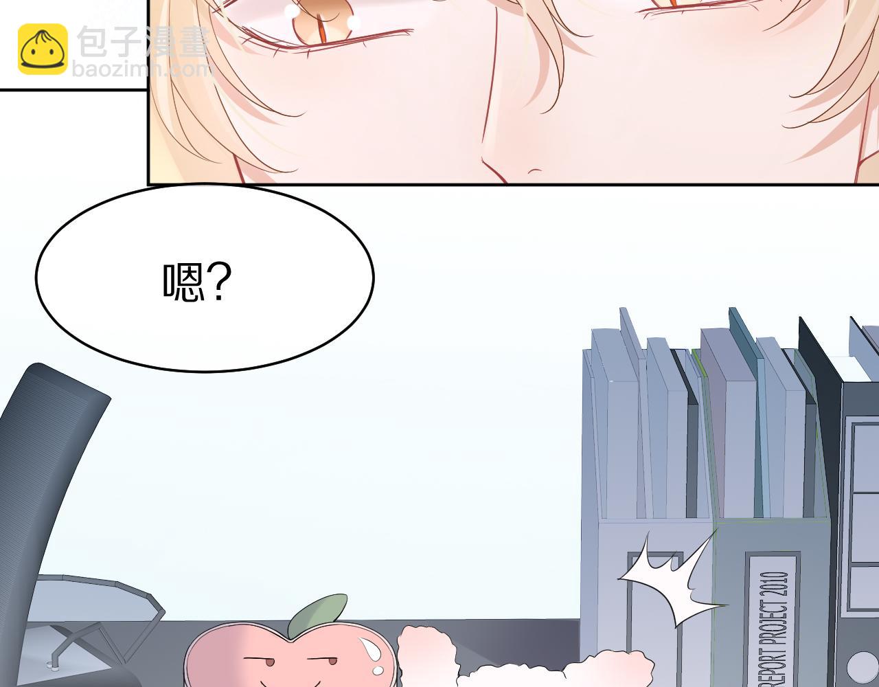 第8话 同居啦！！！！！！！！(1/3)-第9话