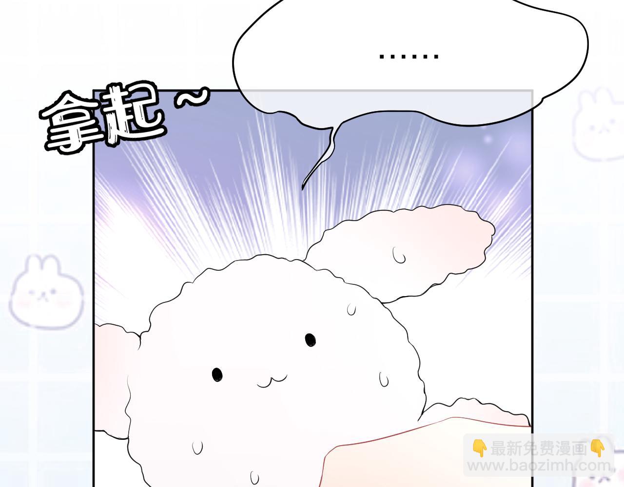 第8话 同居啦！！！！！！！！(1/3)-第9话