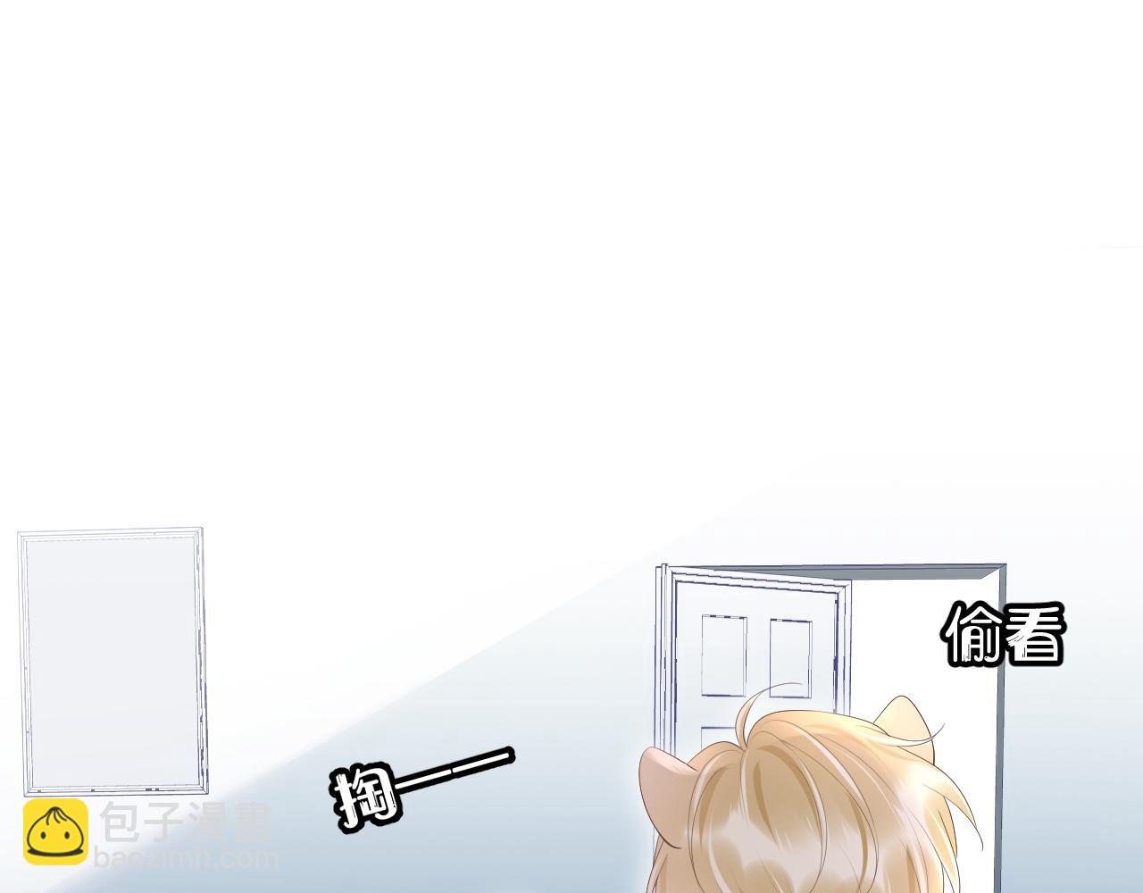 第8话 同居啦！！！！！！！！(1/3)-第9话