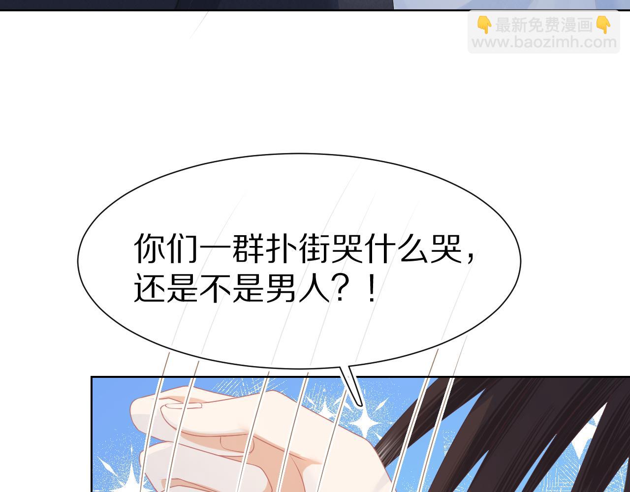 第1话 南极交换生(1/3)-第93话