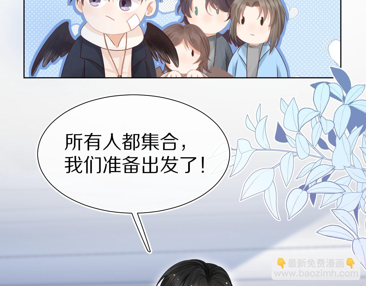 第1话 南极交换生(1/3)-第93话