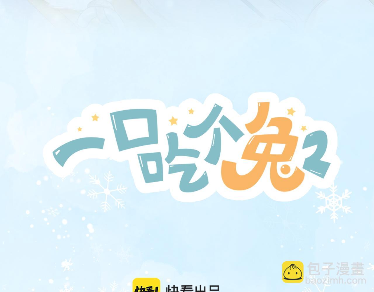 第1话 南极交换生(1/3)-第93话