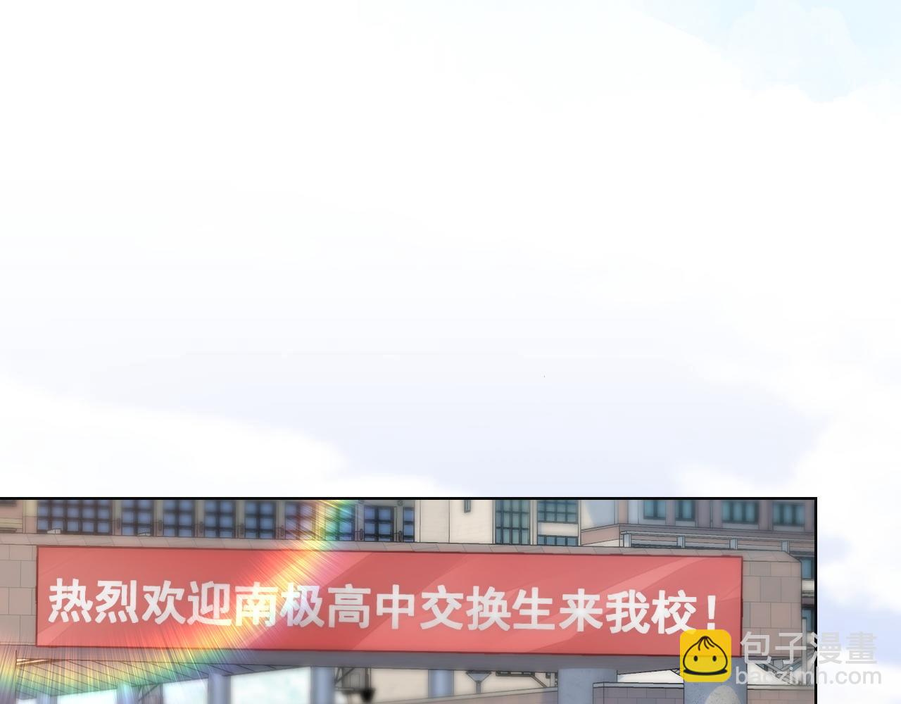 第1话 南极交换生(1/3)-第93话