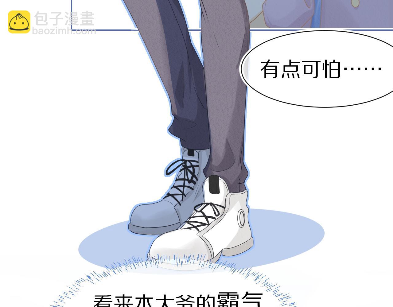 第1话 南极交换生(1/3)-第93话