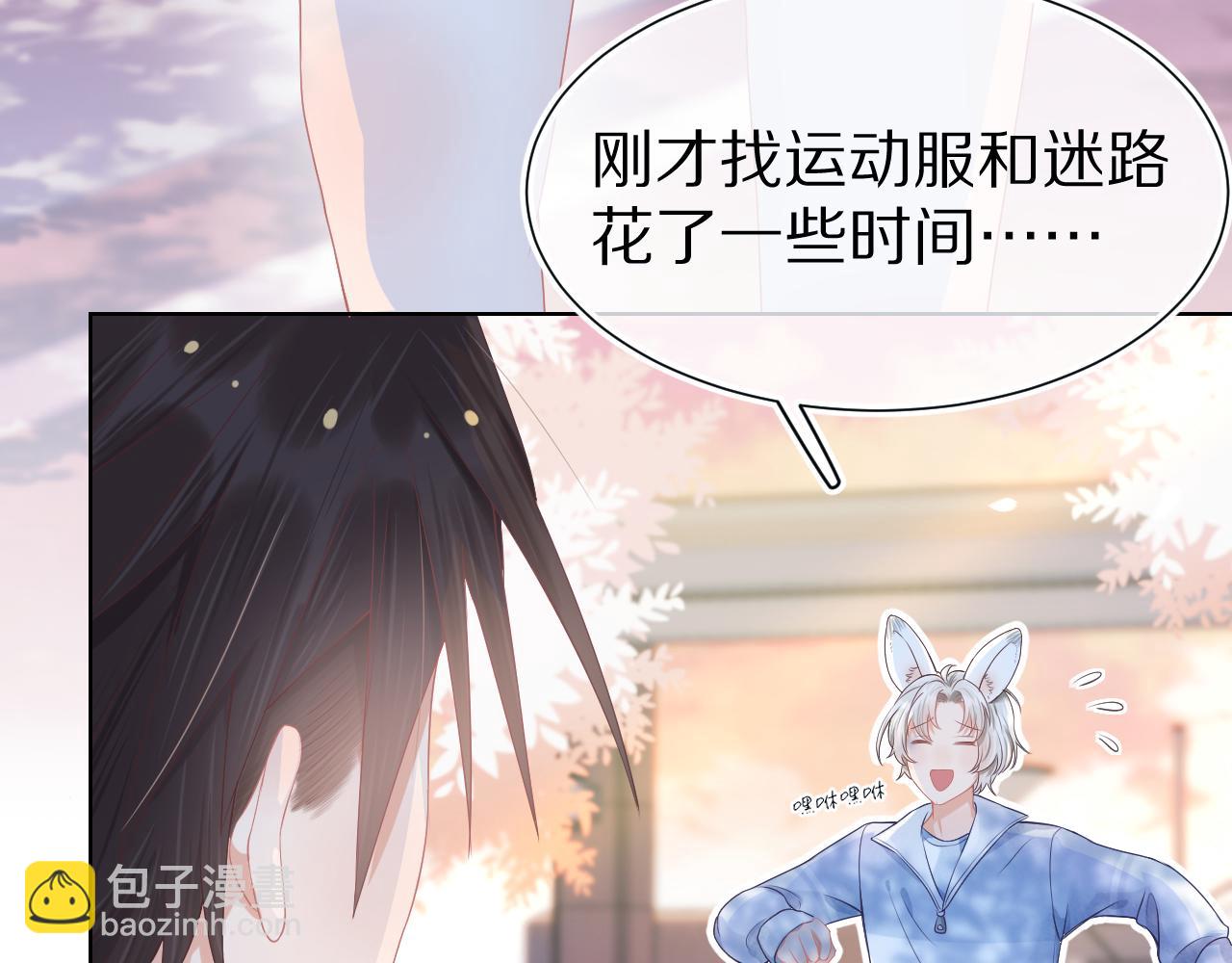 第3话 这只兔子有点危险！(1/3)-第95话