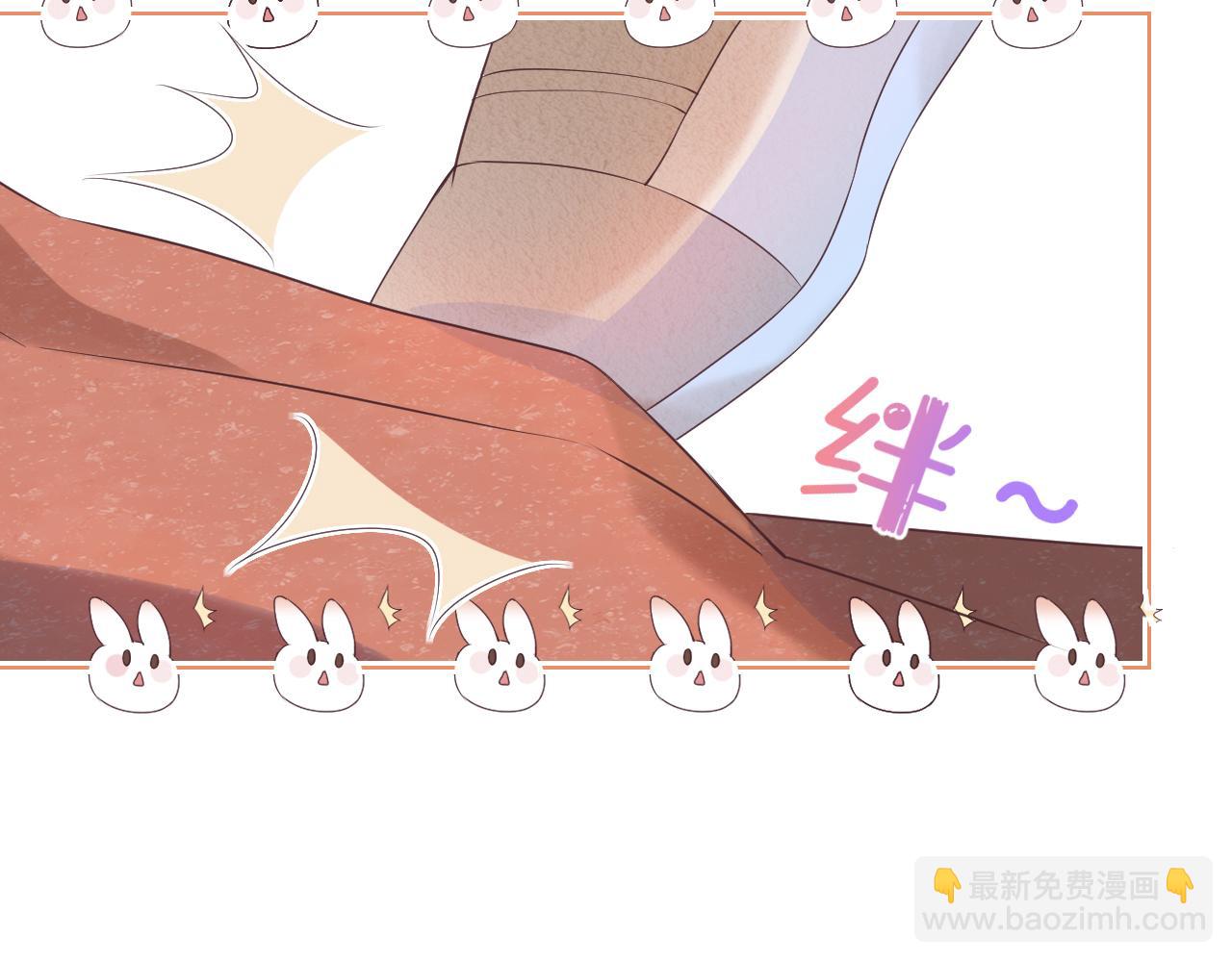 第3话 这只兔子有点危险！(1/3)-第95话