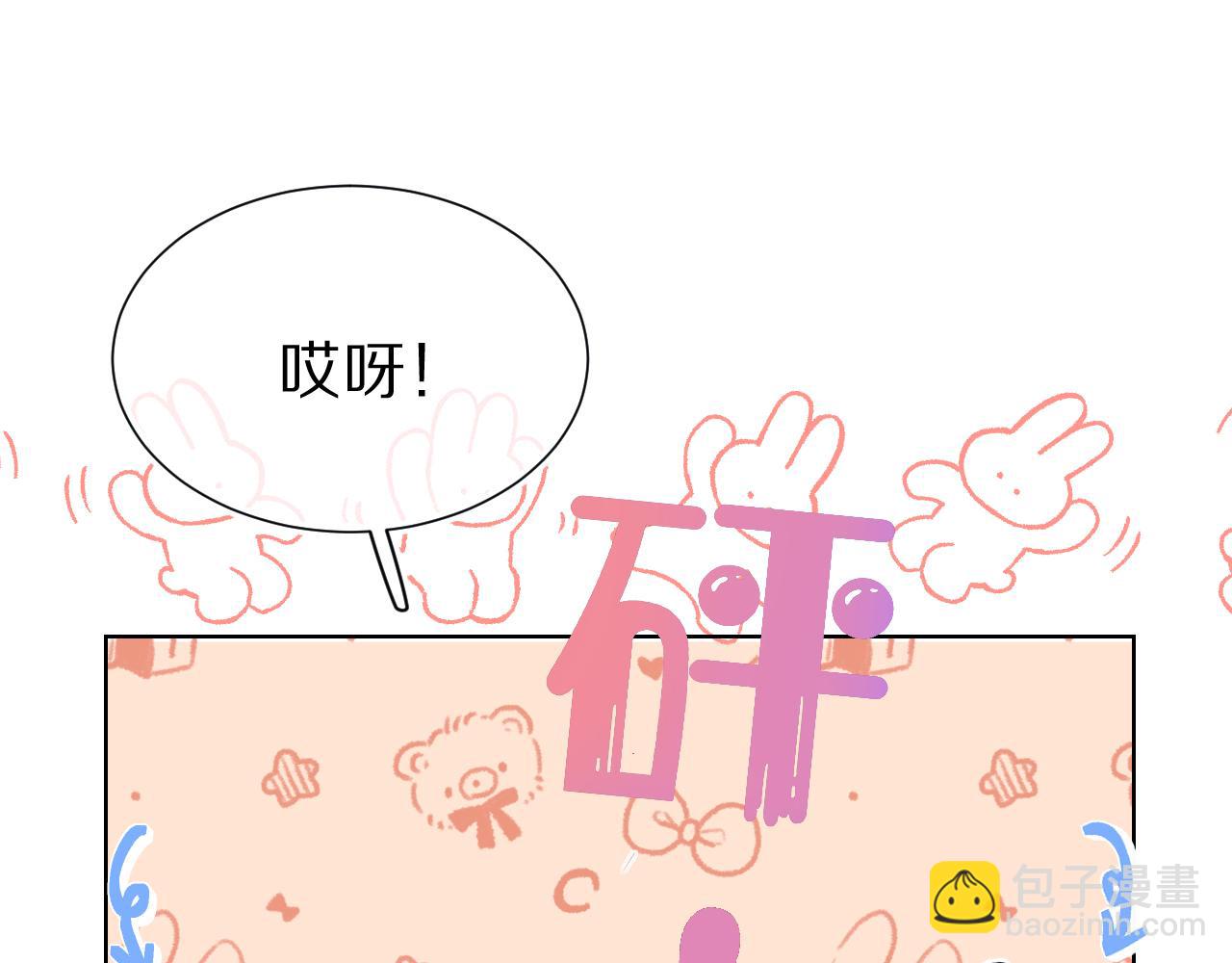 第3话 这只兔子有点危险！(1/3)-第95话
