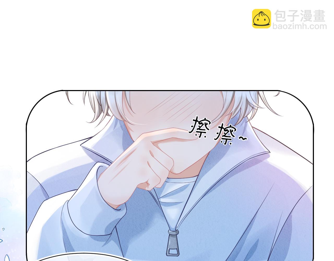 第3话 这只兔子有点危险！(1/3)-第95话