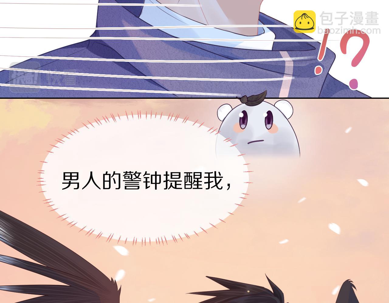 第3话 这只兔子有点危险！(1/3)-第95话