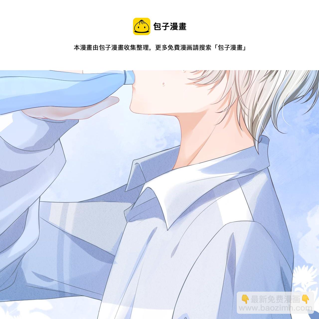 第3话 这只兔子有点危险！(1/3)-第95话