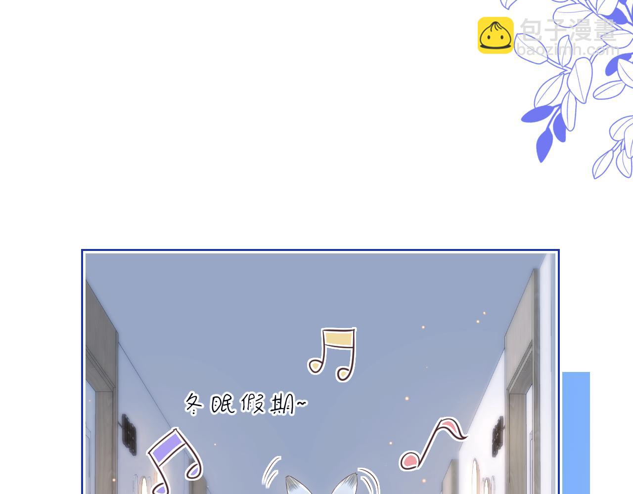 第5话 他是我罩的！(1/3)-第97话