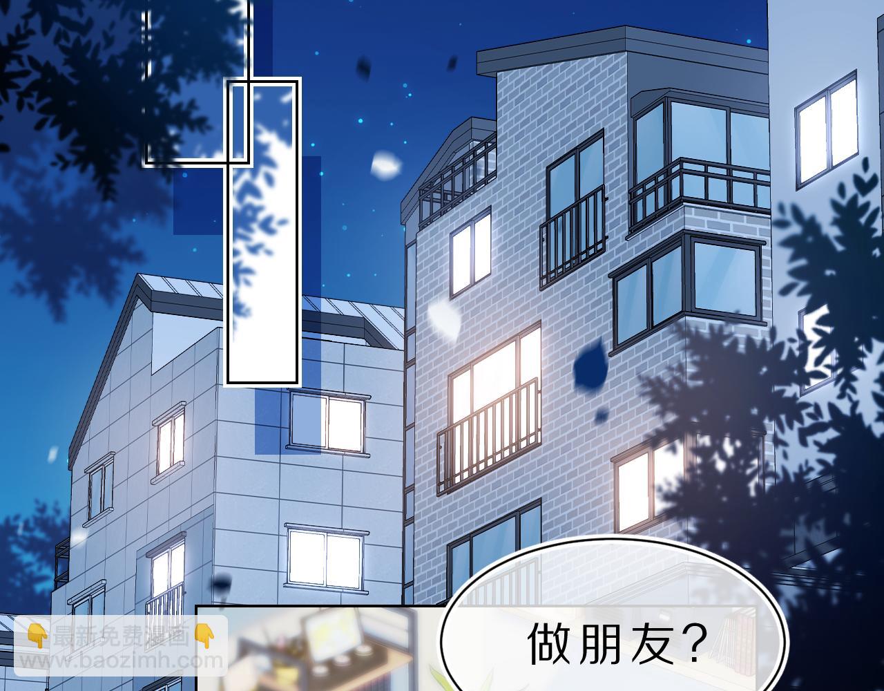 第5话 他是我罩的！(1/3)-第97话