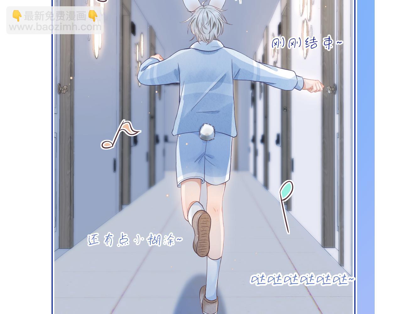 第5话 他是我罩的！(1/3)-第97话