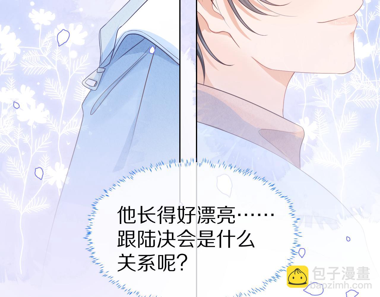 第5话 他是我罩的！(1/3)-第97话