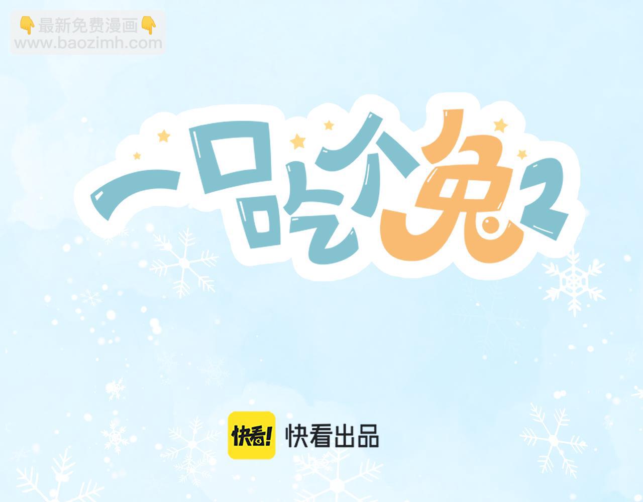 第5话 他是我罩的！(1/3)-第97话