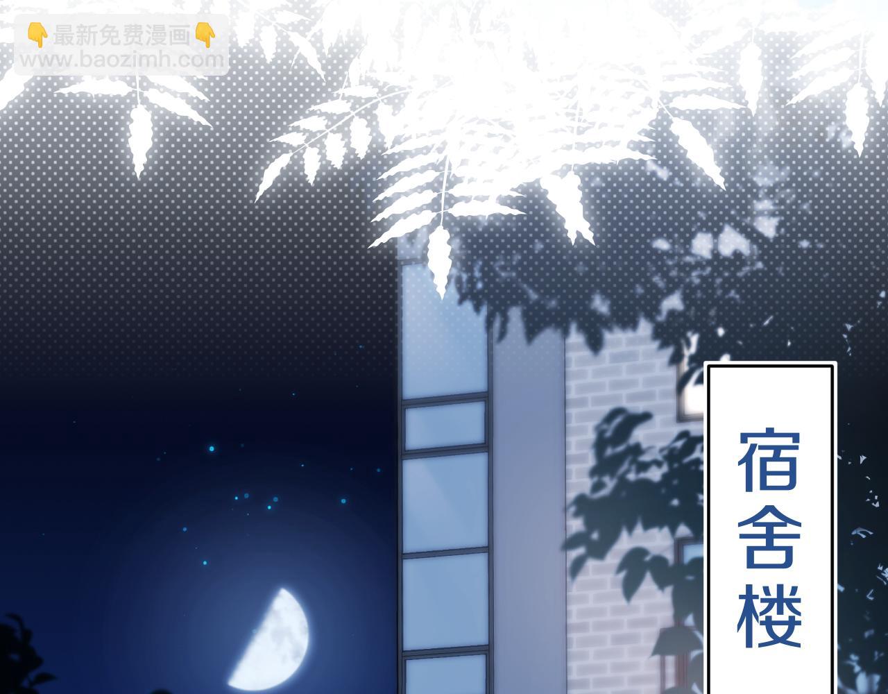 第5话 他是我罩的！(1/3)-第97话