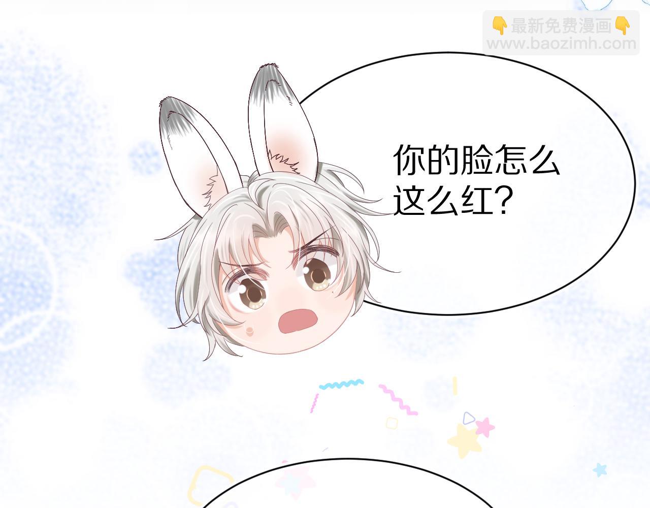 第5话 他是我罩的！(1/3)-第97话
