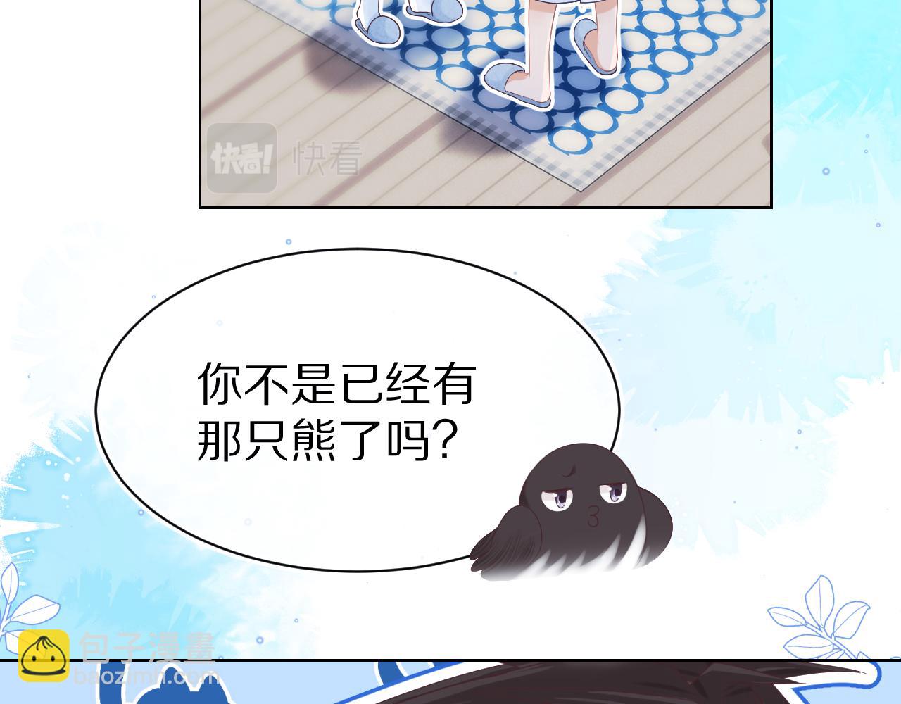 第5话 他是我罩的！(1/3)-第97话