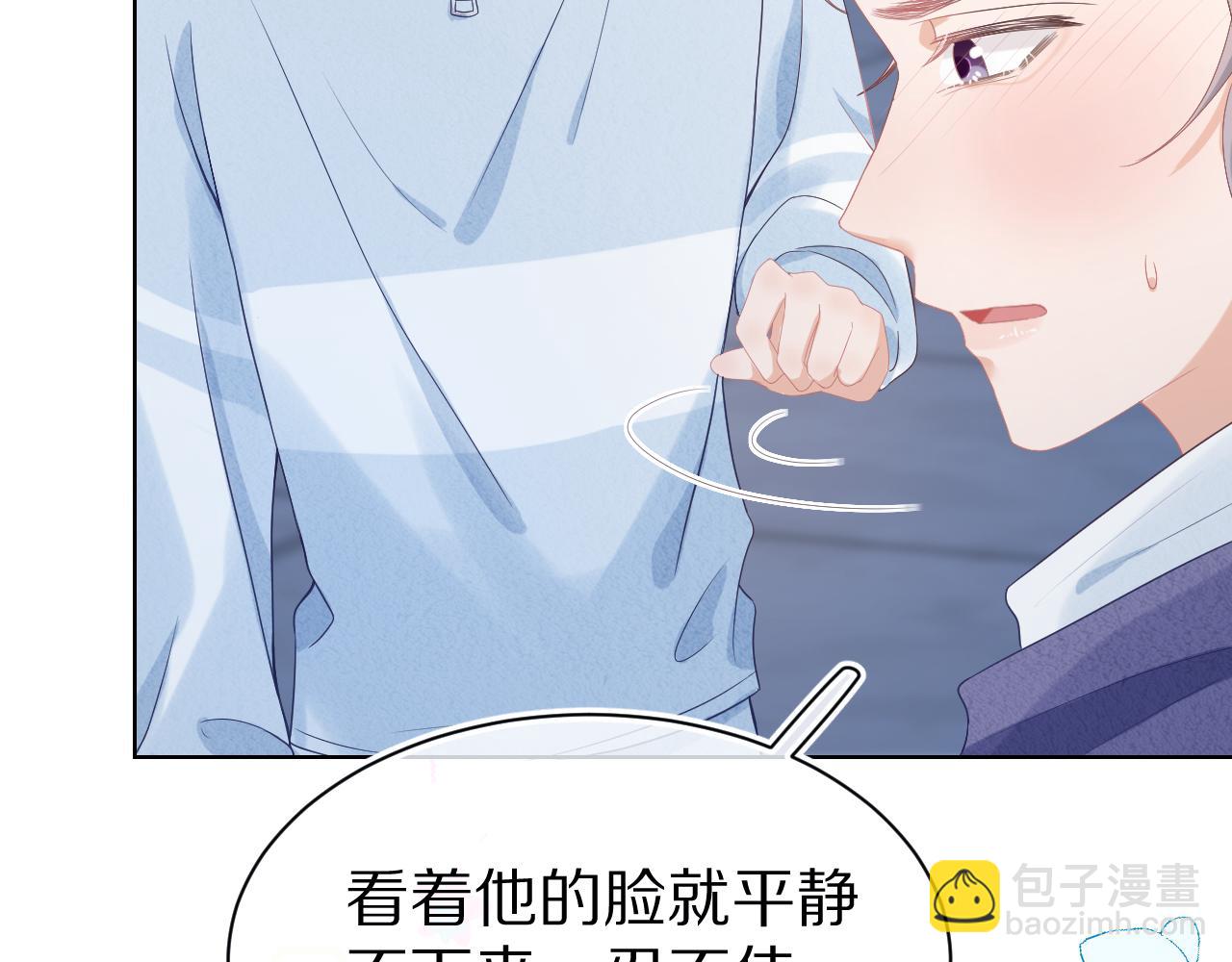 第5话 他是我罩的！(1/3)-第97话