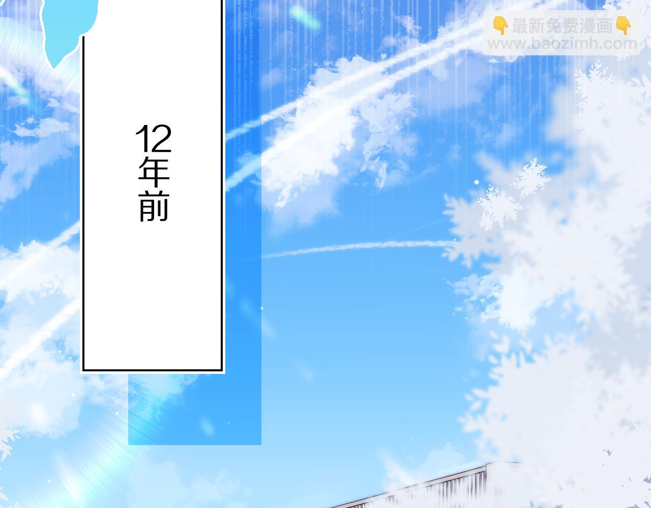 第5话 他是我罩的！(1/3)-第97话