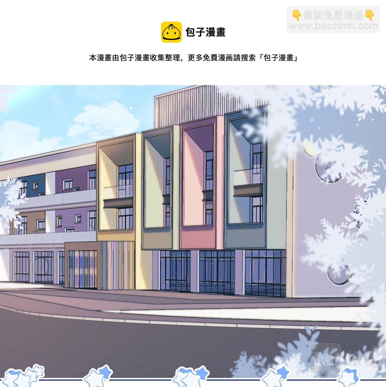 第5话 他是我罩的！(1/3)-第97话