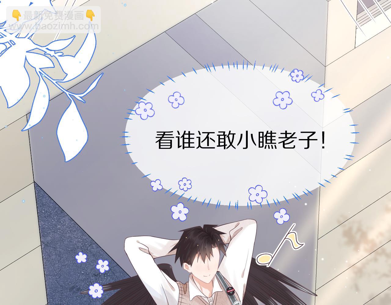 第7章  你们不对劲(1/3)-第99话