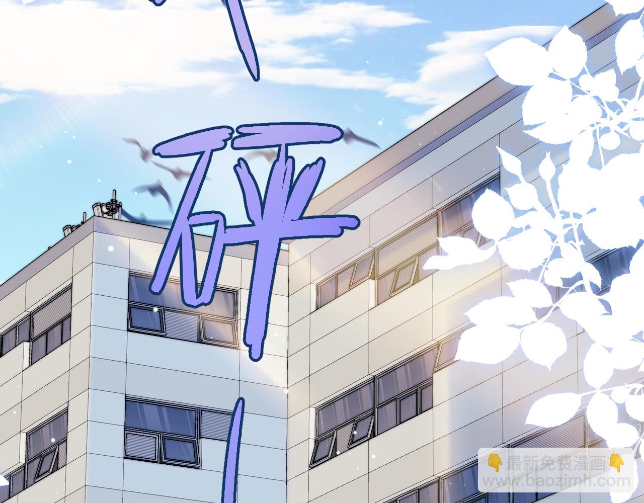 第7章  你们不对劲(1/3)-第99话