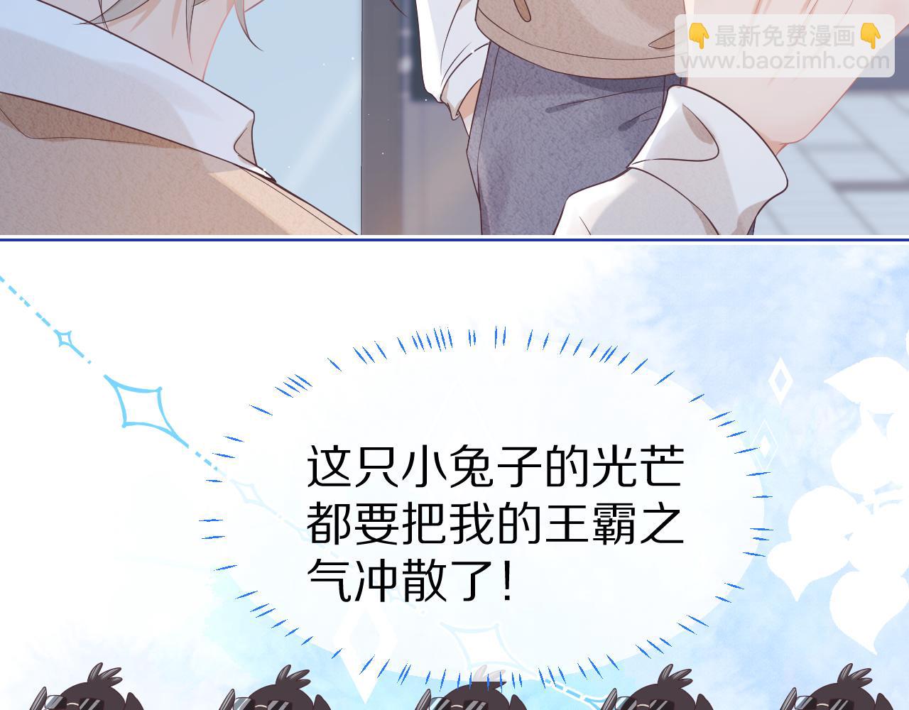 第7章  你们不对劲(1/3)-第99话
