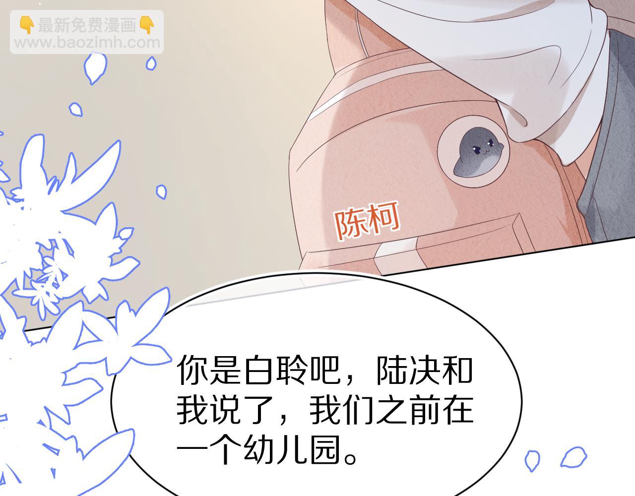 第7章  你们不对劲(1/3)-第99话