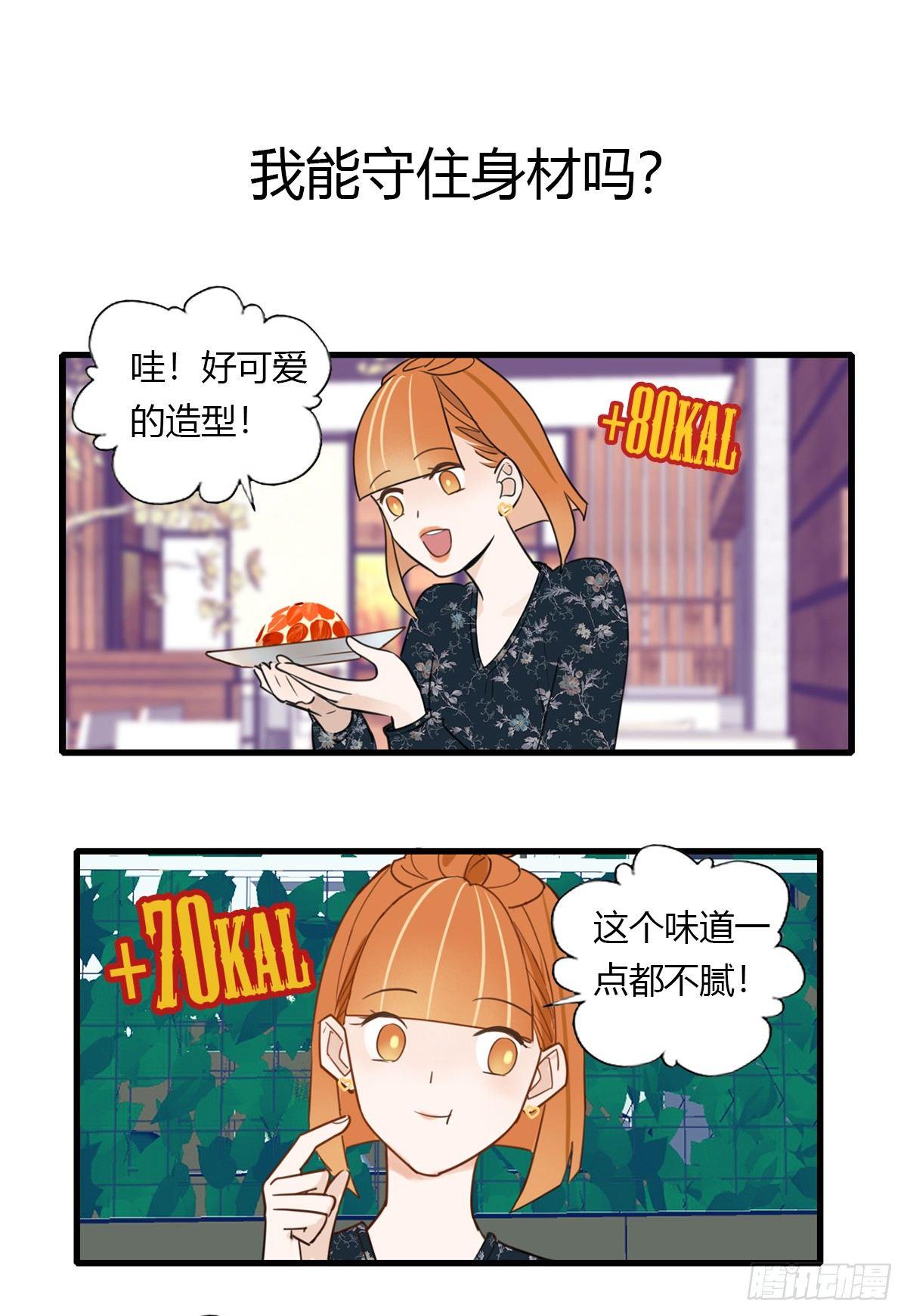 预告-第1话