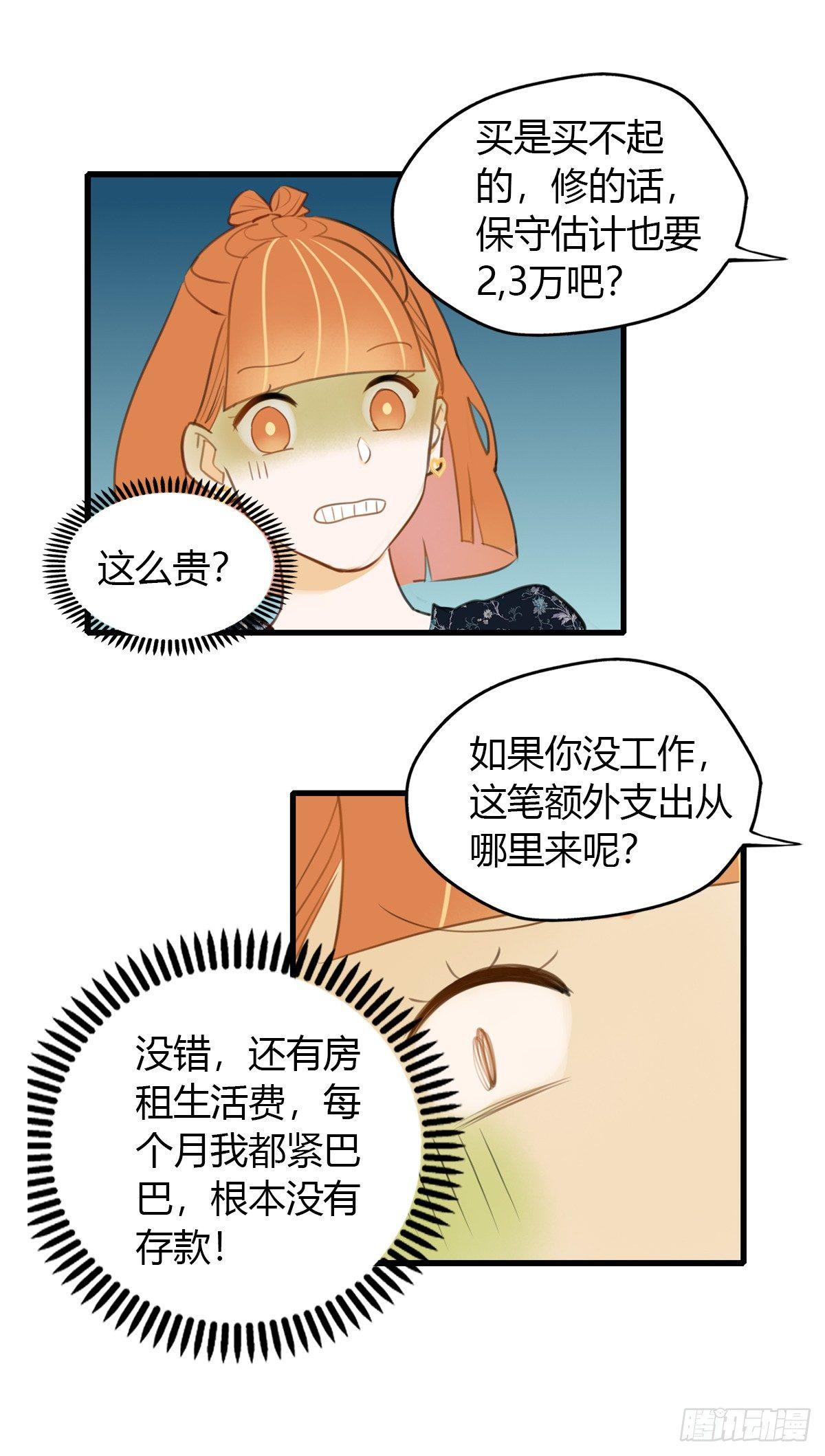 预告-第1话