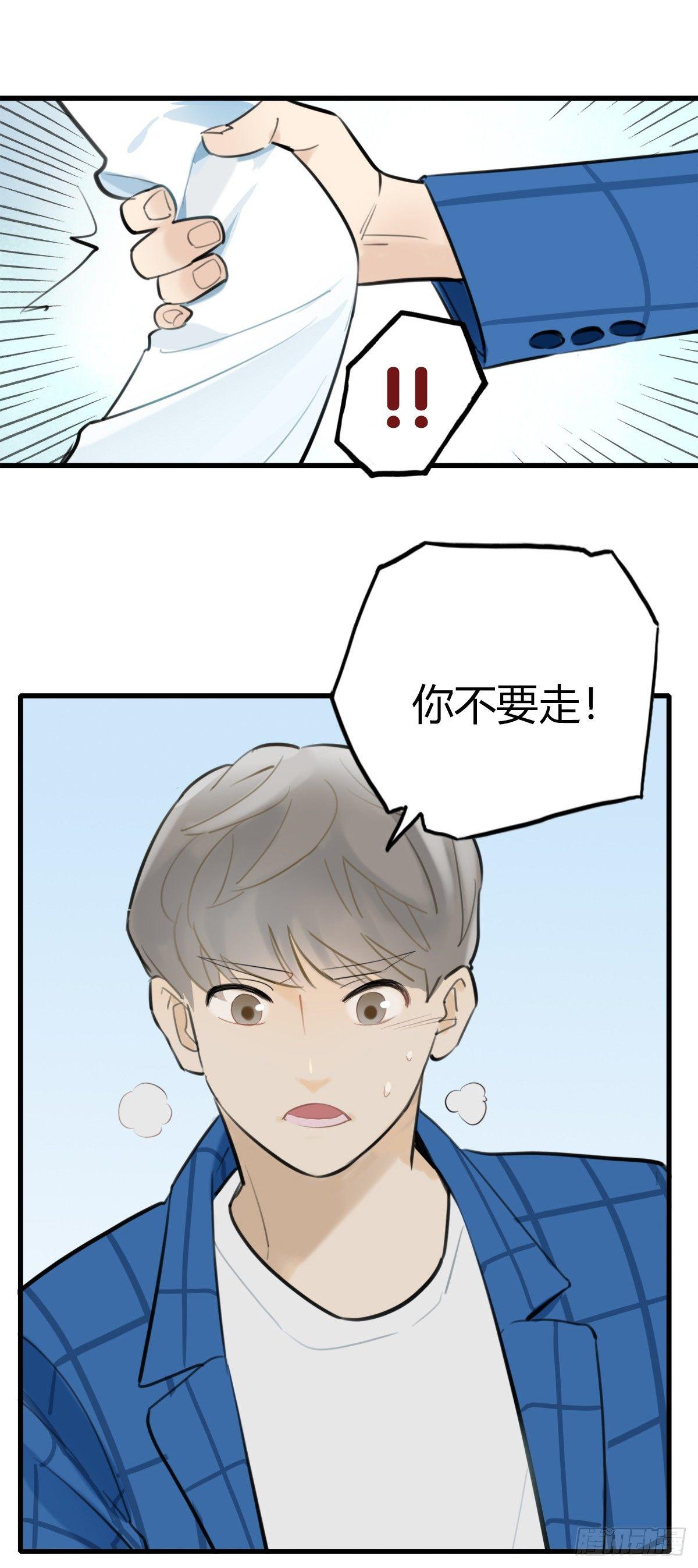 10.一探网红店3(1/2)-第11话