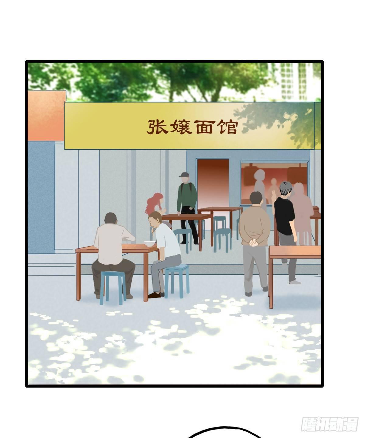 10.一探网红店3(1/2)-第11话