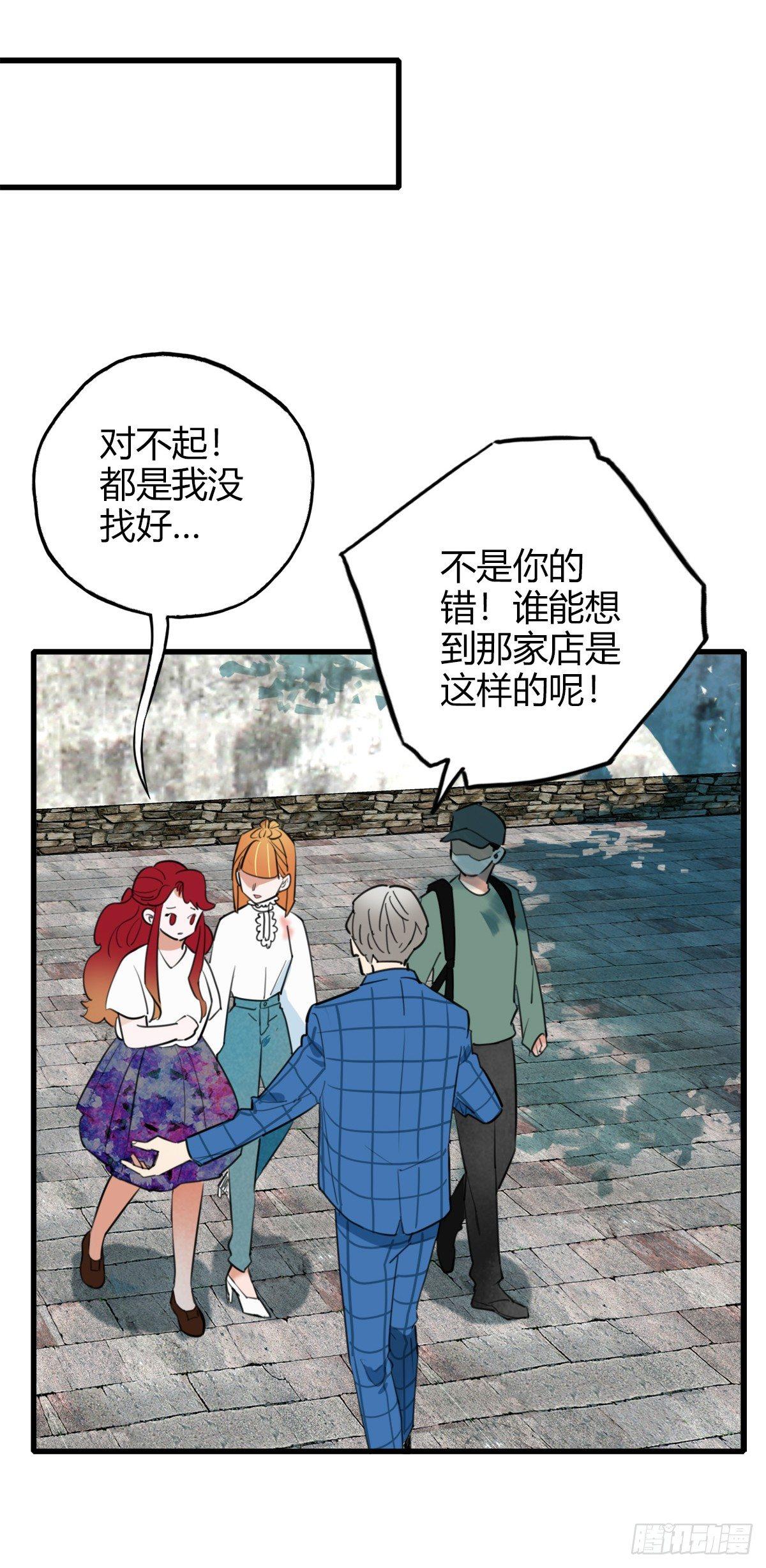 10.一探网红店3(1/2)-第11话
