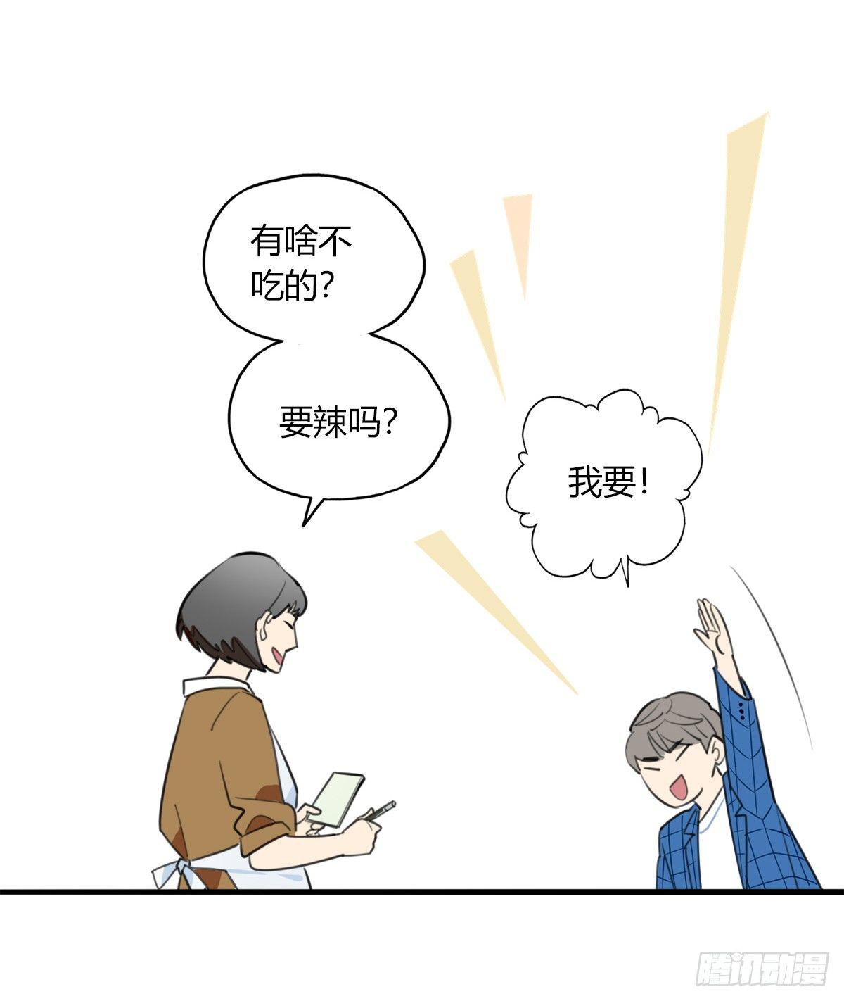 10.一探网红店3(1/2)-第11话