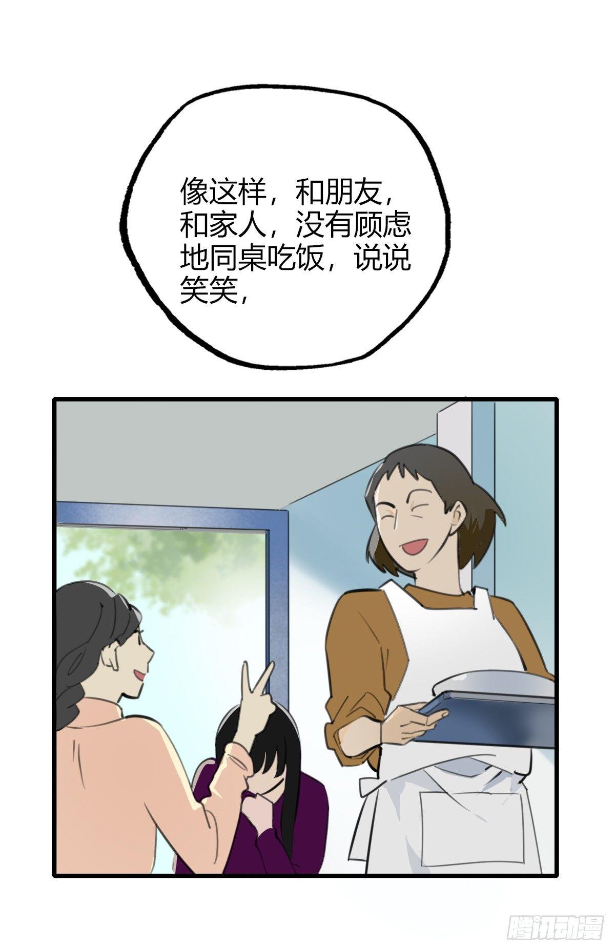 10.一探网红店3(1/2)-第11话