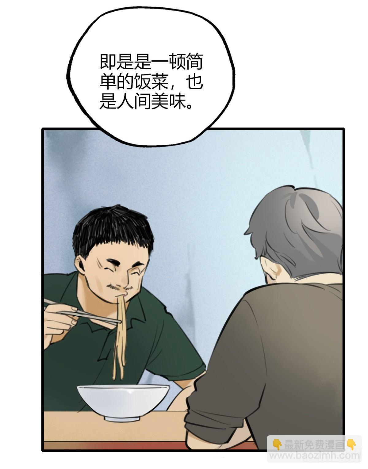 10.一探网红店3(1/2)-第11话
