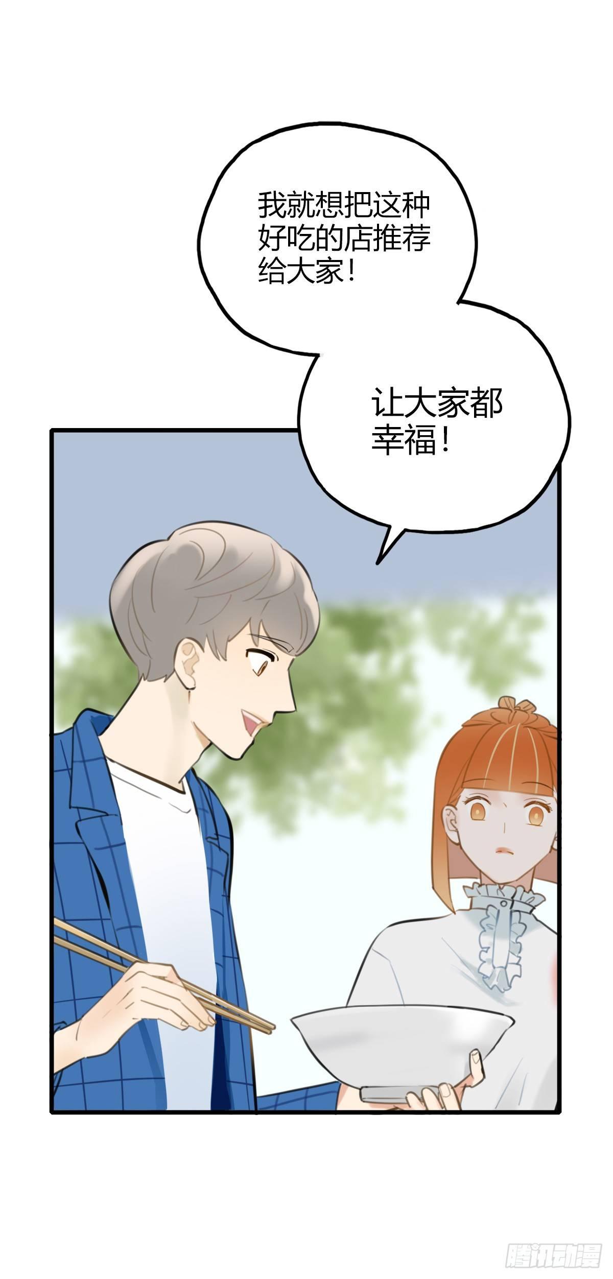 10.一探网红店3(1/2)-第11话