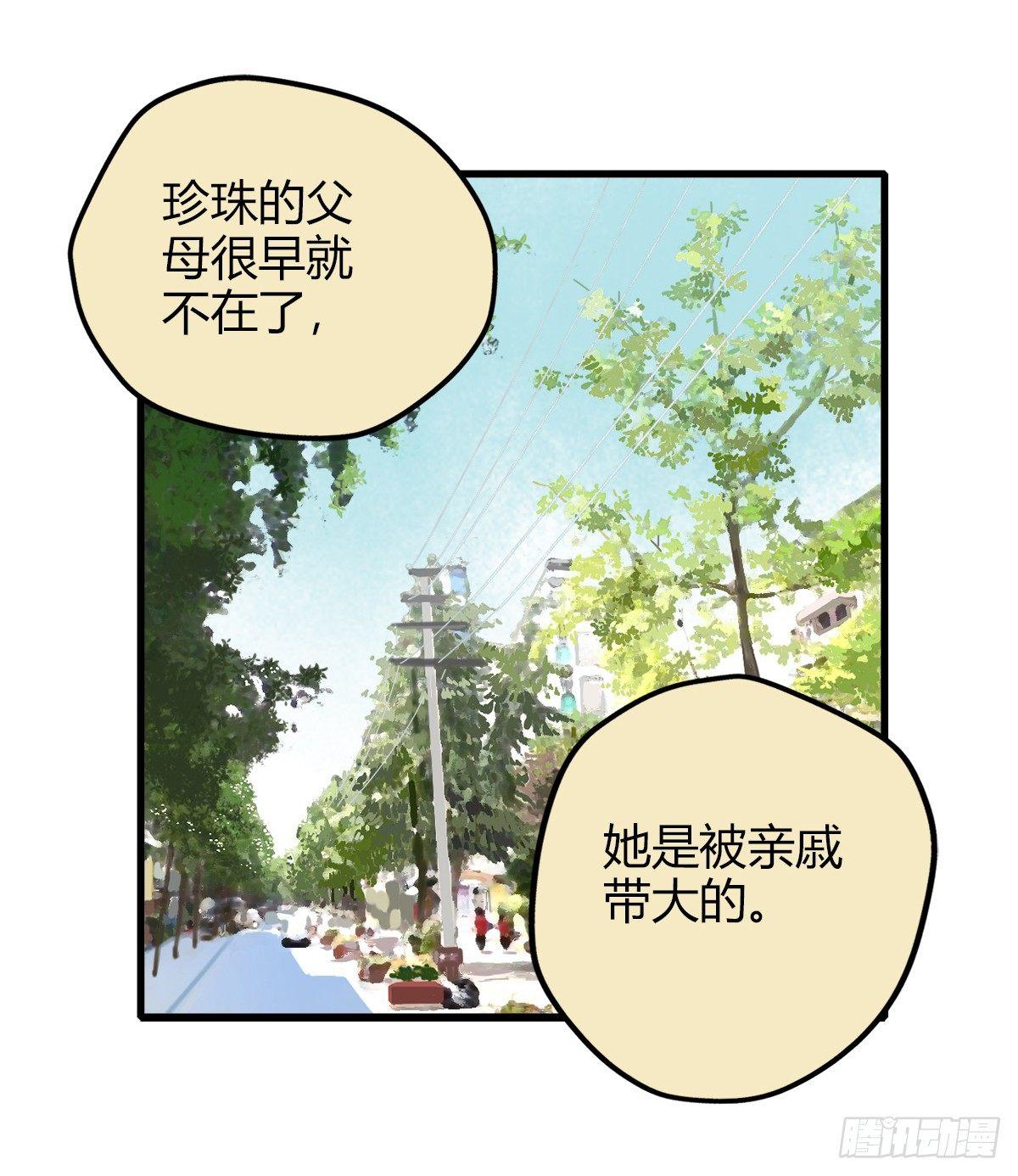 10.一探网红店3(1/2)-第11话