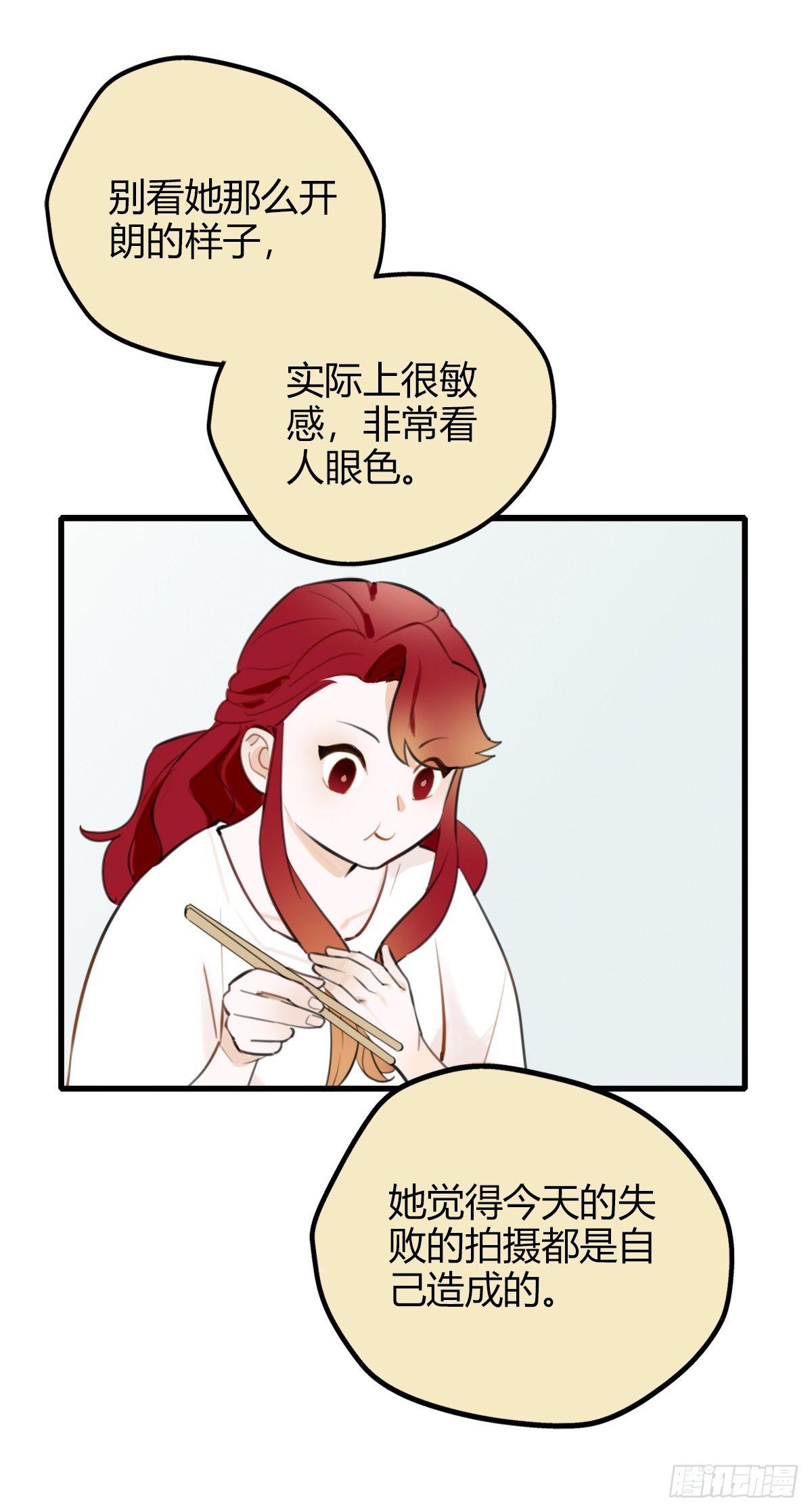 10.一探网红店3(1/2)-第11话