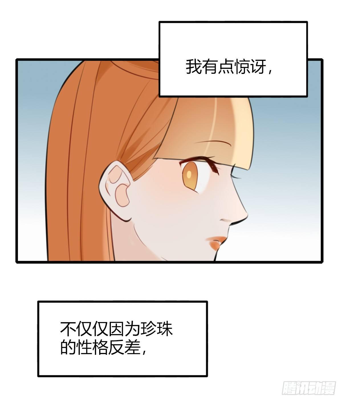 10.一探网红店3(1/2)-第11话