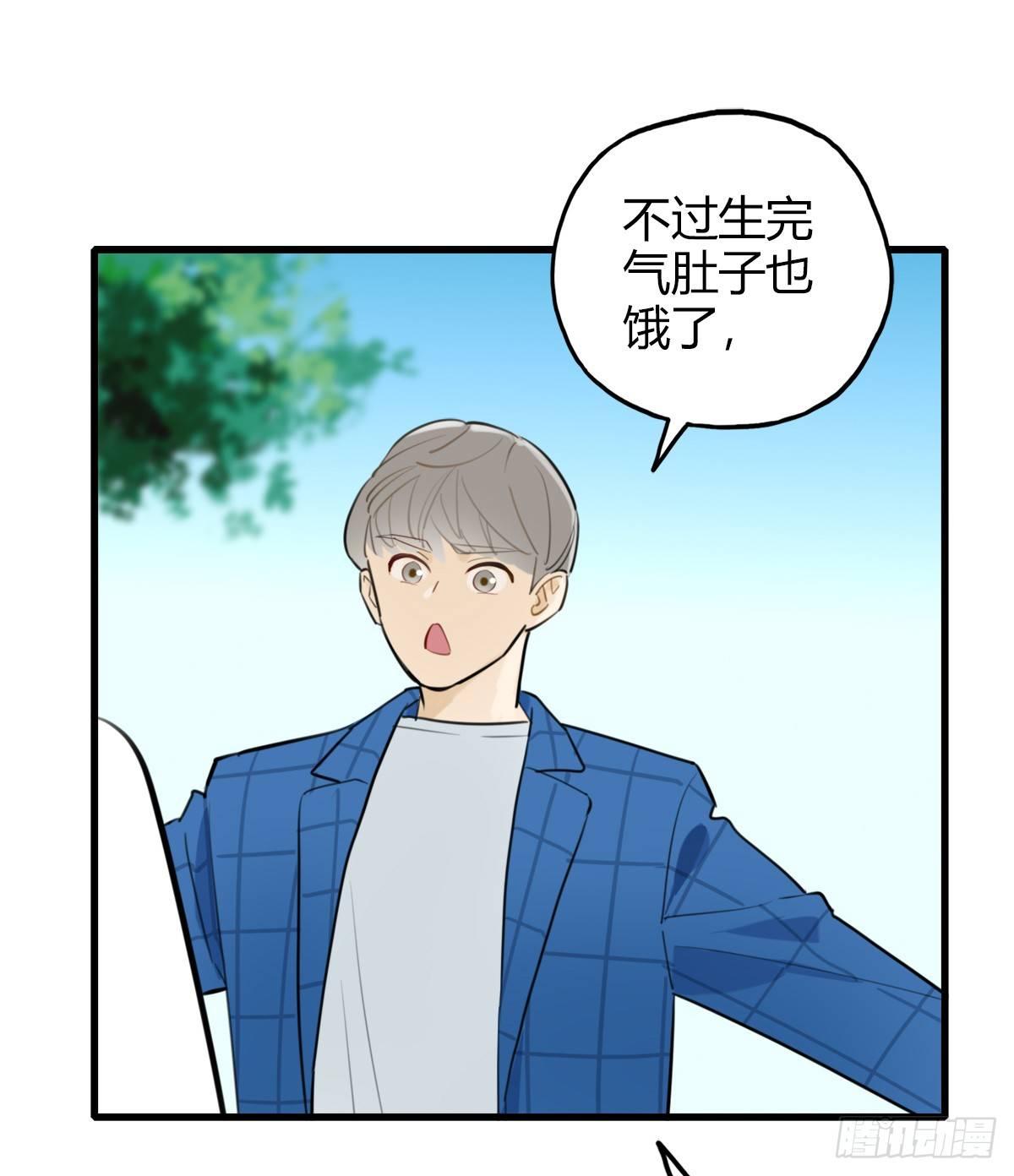 10.一探网红店3(1/2)-第11话