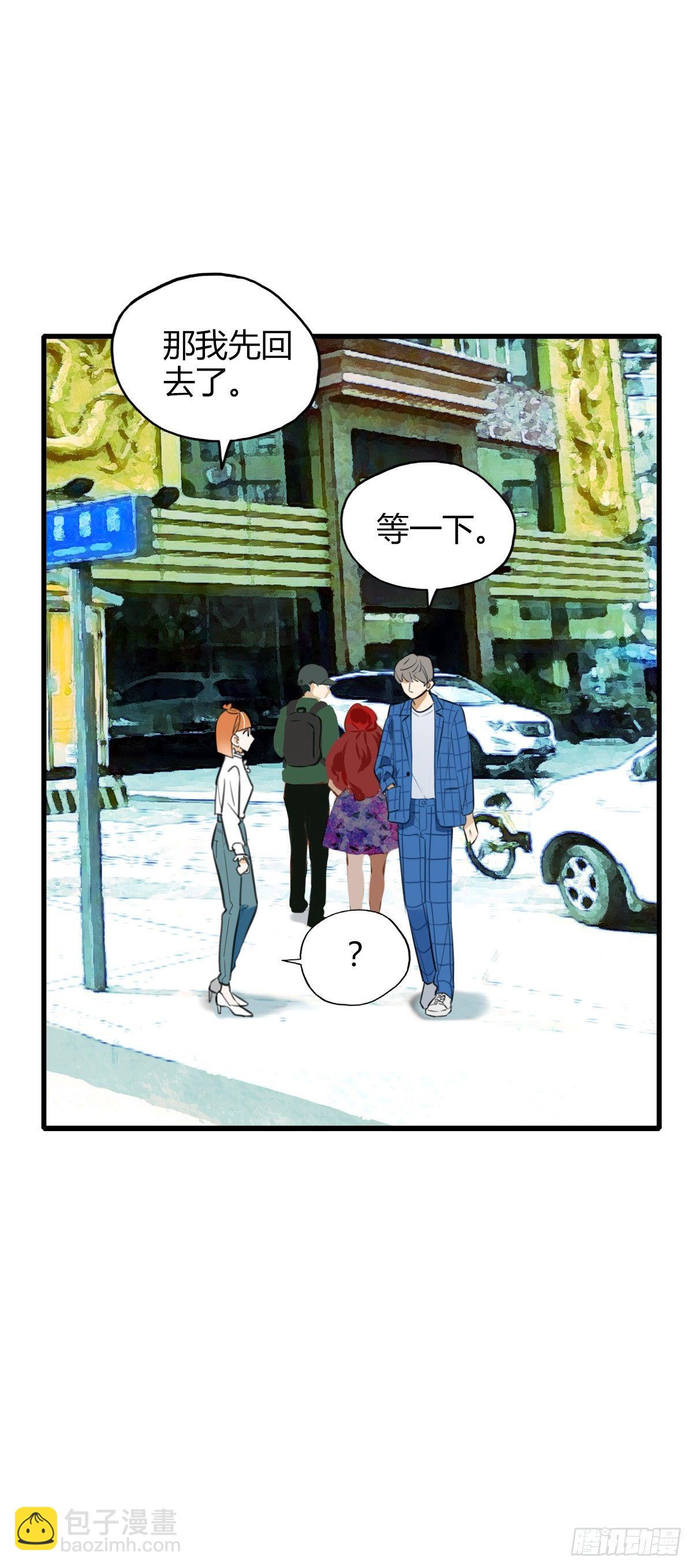 10.一探网红店3(1/2)-第11话