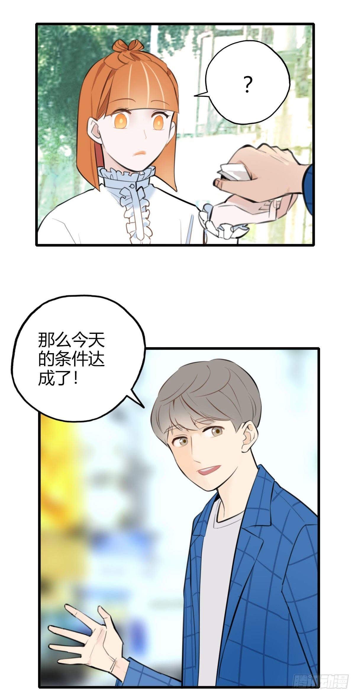 10.一探网红店3(1/2)-第11话