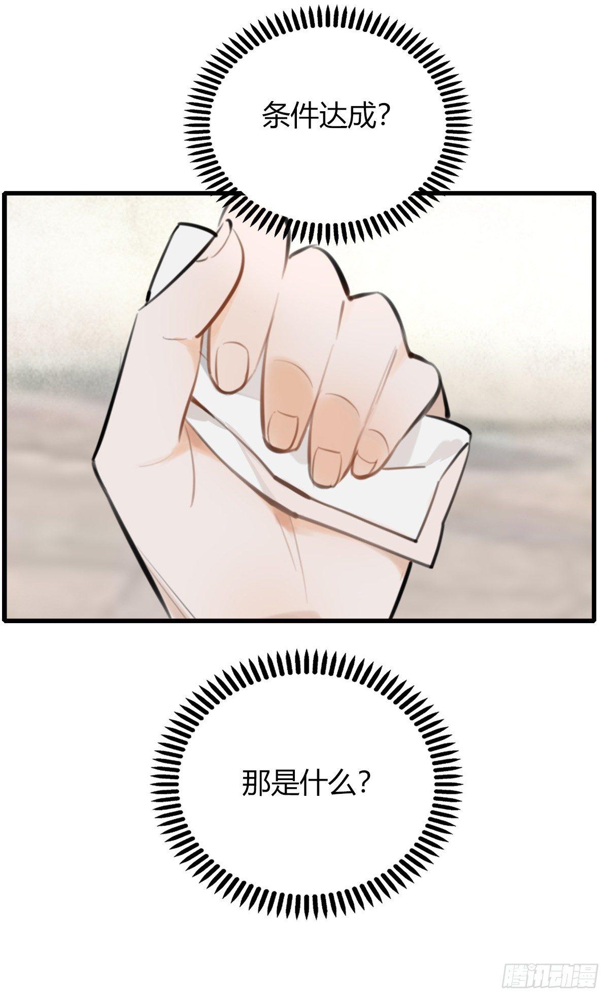 10.一探网红店3(1/2)-第11话