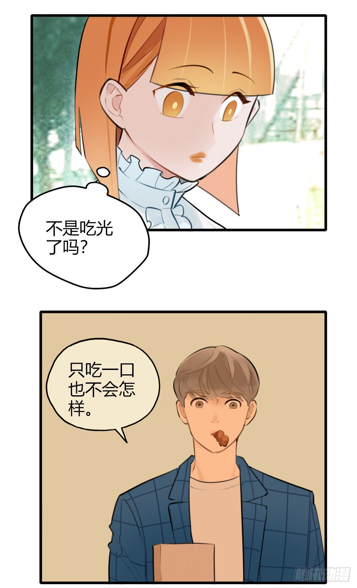 10.一探网红店3(1/2)-第11话