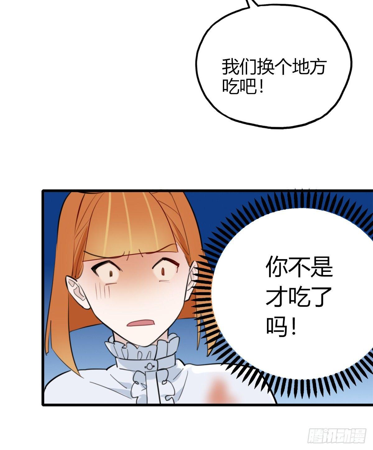 10.一探网红店3(1/2)-第11话