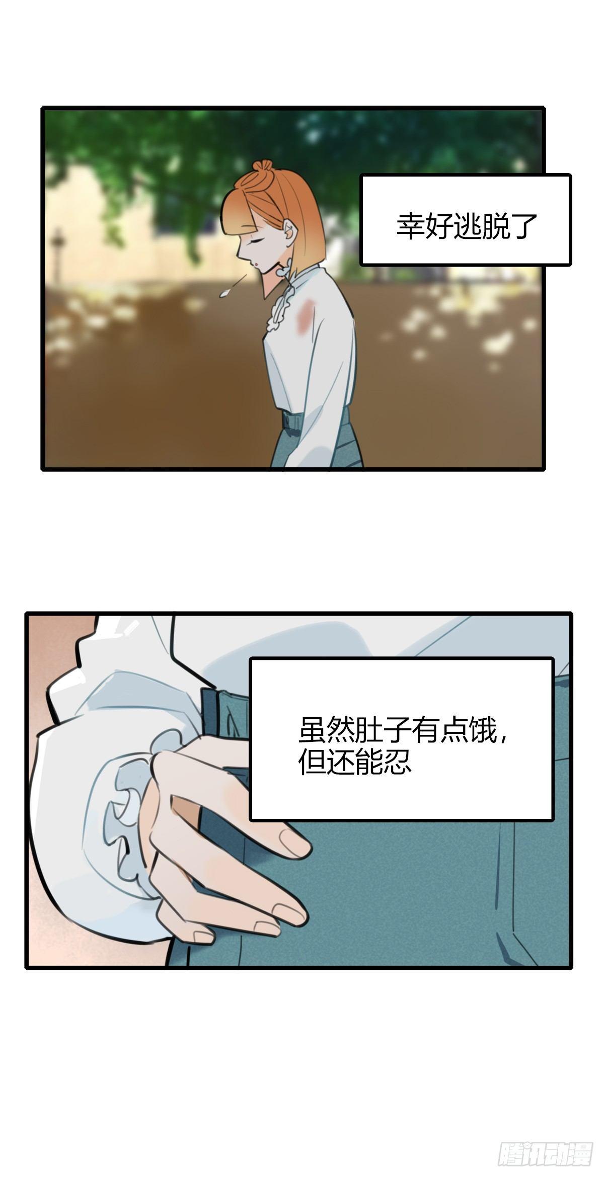 10.一探网红店3(1/2)-第11话